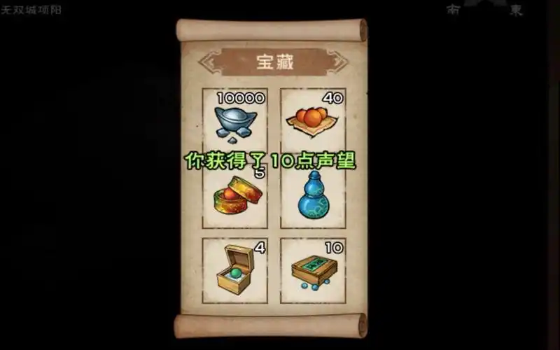 烟雨江湖峨眉山支线峨眉宝藏剧情视频5破解机关找到宝藏完结文狸