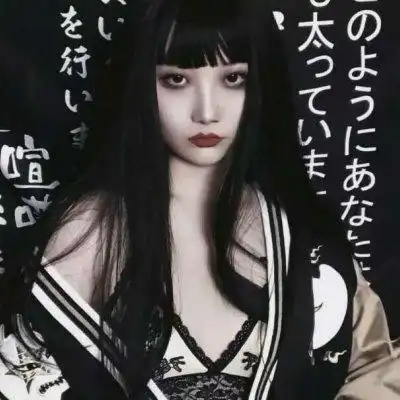 小姐姐qq头像暗黑丧系真人头像女生漂亮的