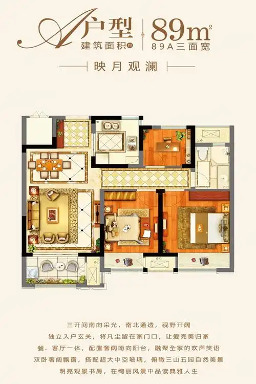 融创·东方御园户型图