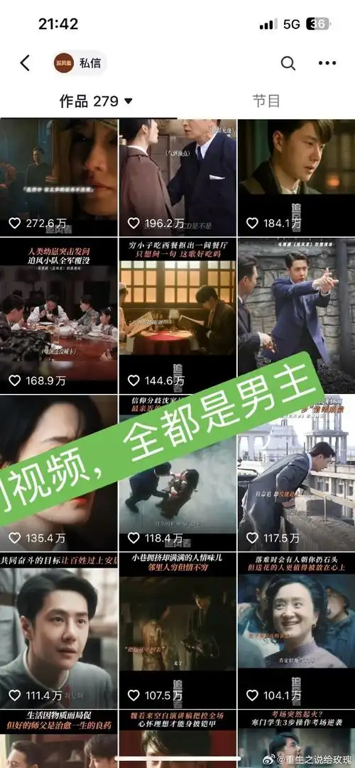 白玉兰提名没有王一博