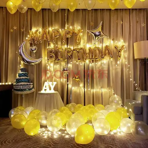 佳妍 生日布置 气球装饰浪漫惊喜告白成人儿童派对男孩女孩表白生日