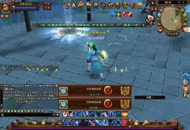 天龙八部:一个老玩家从1级到119级的五年,你知道是过?