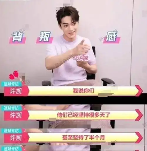 身材不好就别露了,大肚腩白斩鸡,与《封神》质子,差别一目了然