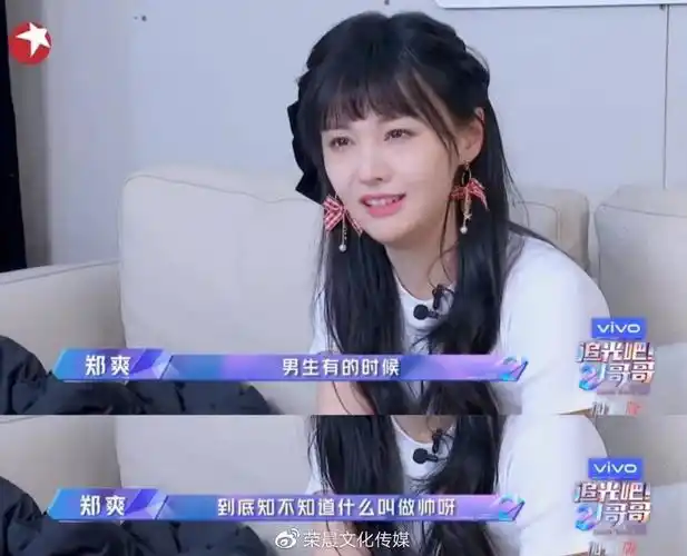 与《浪姐》都有同款配置的异性嘉宾,与黄晓明的"端碗大师"不同,郑爽的