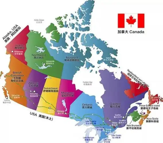 加拿大国旗与联邦政府相比,省在某些开支的控制限度上有很大的权力,如