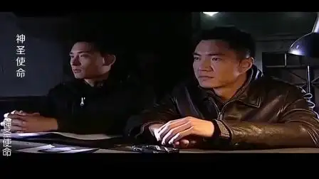 使命:黑老大在警局炫耀人脉,书记一听笑了,竟然钓了一条大鱼