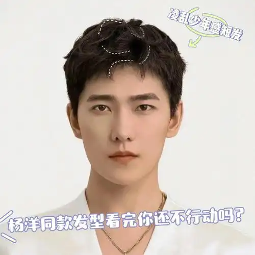 剪帅到翻车的渐变发型剪发要点(直接跟发型师这样说)正面刘海不要太碎