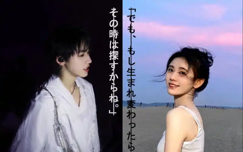 鞠婧祎x宋亚轩但是如果有下辈子的话那时我会再去找你的明艳姐姐x俊美