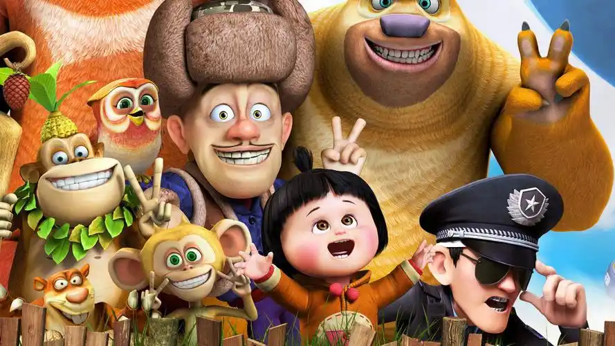 熊出没之夺宝熊兵全集