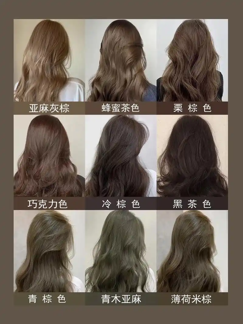 超显白棕色系免漂发色丨建议收藏.无需漂发 ✅掉色好看✅不易 -
