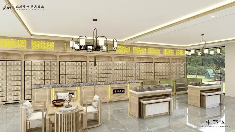 国医馆装修设计有讲究——药店鲁班_中药