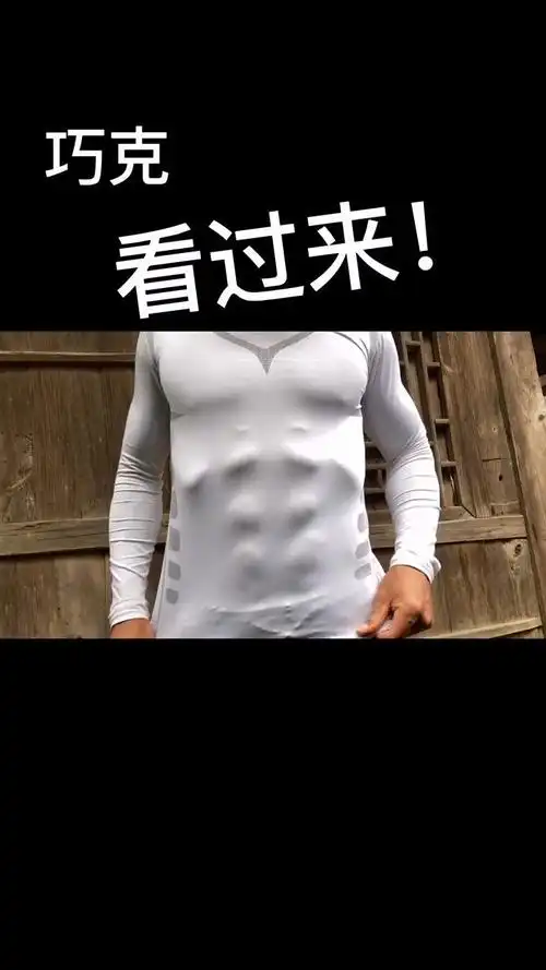 8块腹肌的秘密,一般人我不告诉他喜欢的点赞收藏吧