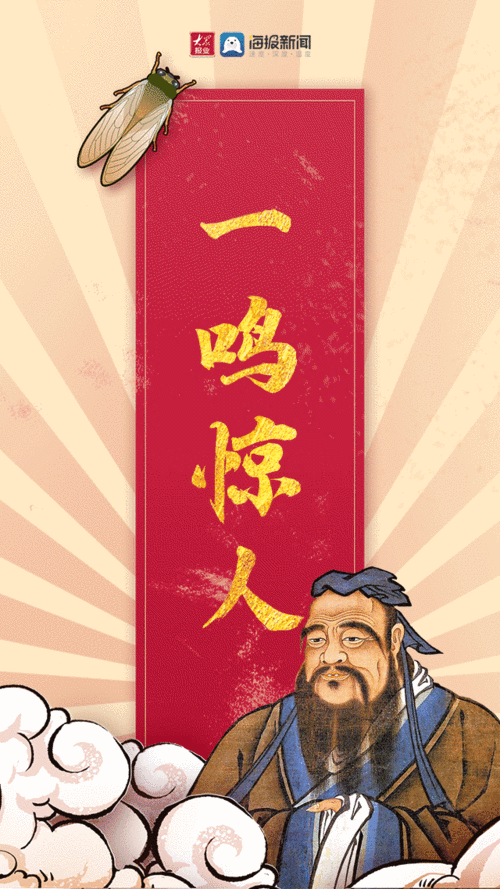 动态海报手机壁纸丨金榜题名会有时蟾宫折桂在今朝