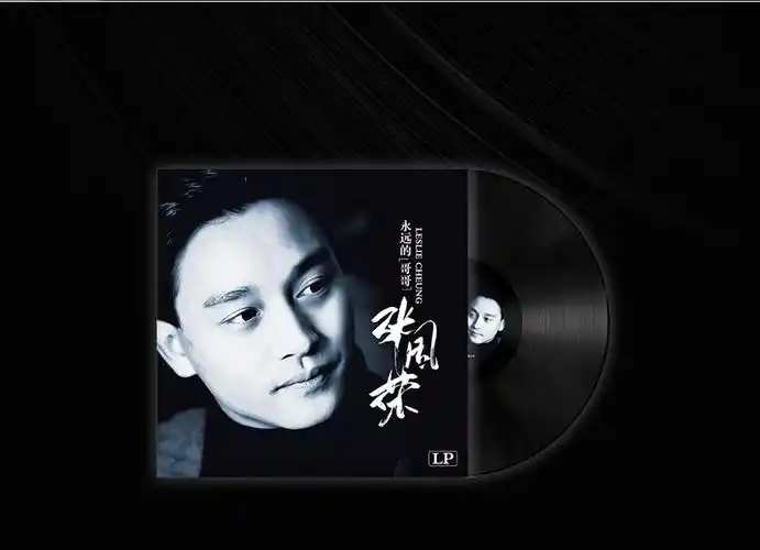 张国荣黑胶唱片lp黑胶唱片 张国荣-永远的哥哥 沉默是金 经典歌曲