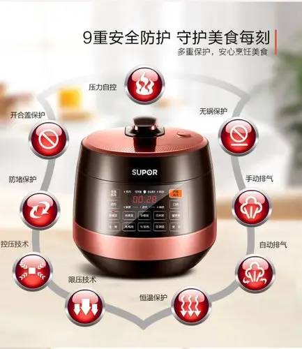 苏泊尔电压力锅5l电高压锅家用官方全自动智能饭煲饭锅旗舰店正品_采