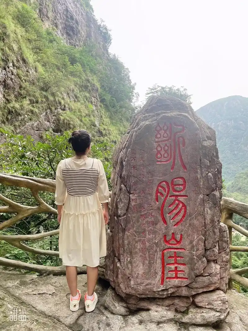 这里就是小龙女一跃而下的绝情谷断肠崖#断肠崖#雁荡山#神雕侠 - 抖音