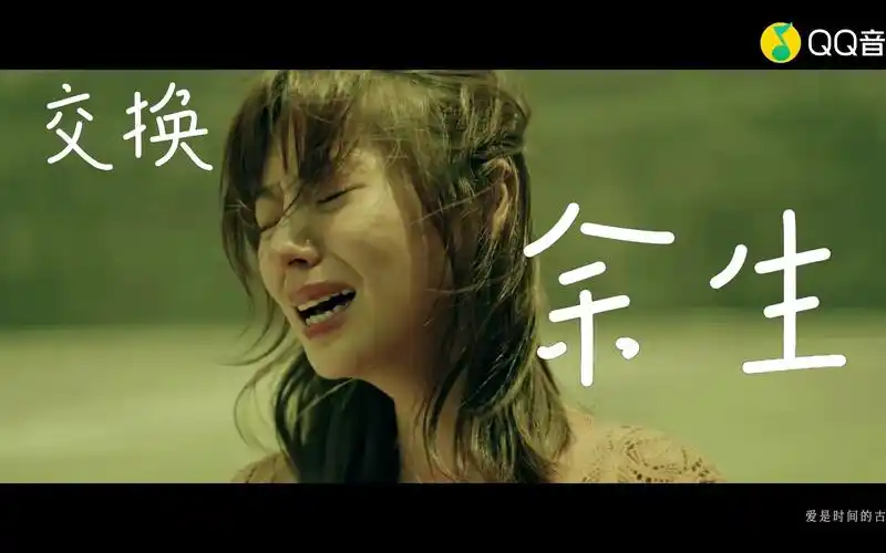 林俊杰-交换余生(蓝光)