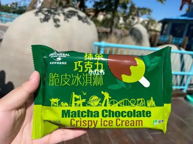环球周年庆抹茶脆皮冰淇淋901元领#环球影城  #环球1周年