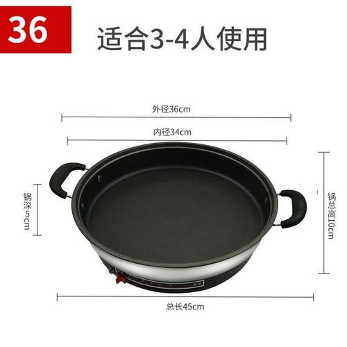 锅拇指电饼铛家用不锈钢电煎锅单面煎烤机烙饼锅水煎包平底电烙饼锅