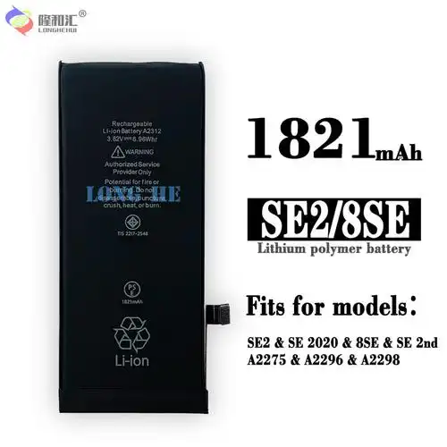 适用apple苹果 iphone se2020 手机电池8se二代电板1821mah批发