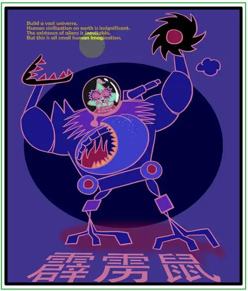 外星人们!**!|插画|创作习作|奇怪的河妖 - 原创作品 - 站酷 (zcool)