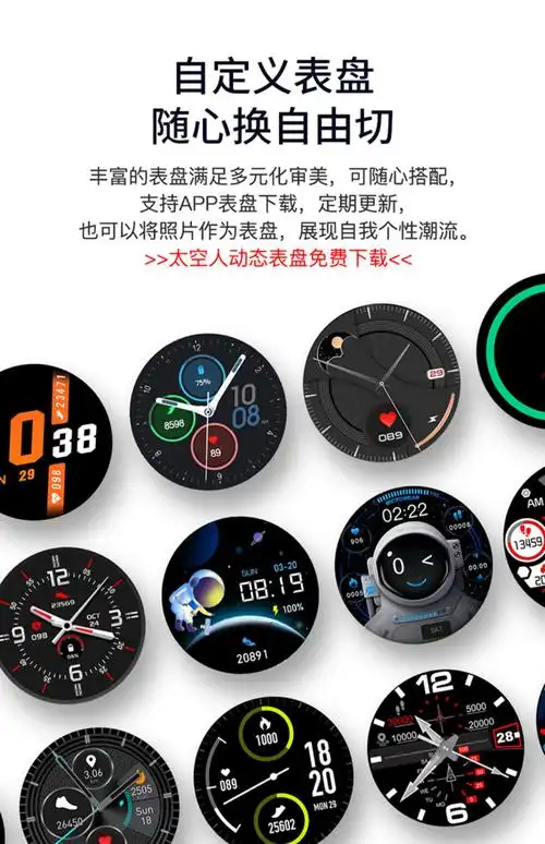 适用huawei华为智能手表gt2通用【动态太空人表盘】手机多功能3d蓝牙