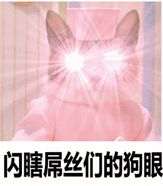 335_382gif 动态图 动图