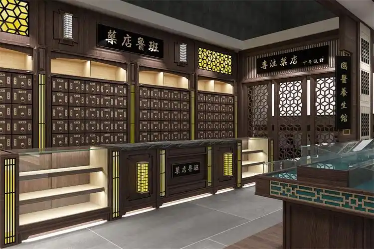 药店设计案例空间之中药区空间参考设计效果图_花都装修设计,花都装修