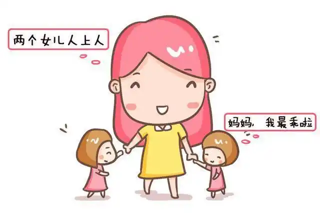 你家两个女儿真幸福,不像我一个儿子,女娃妈妈的回答很是扎心