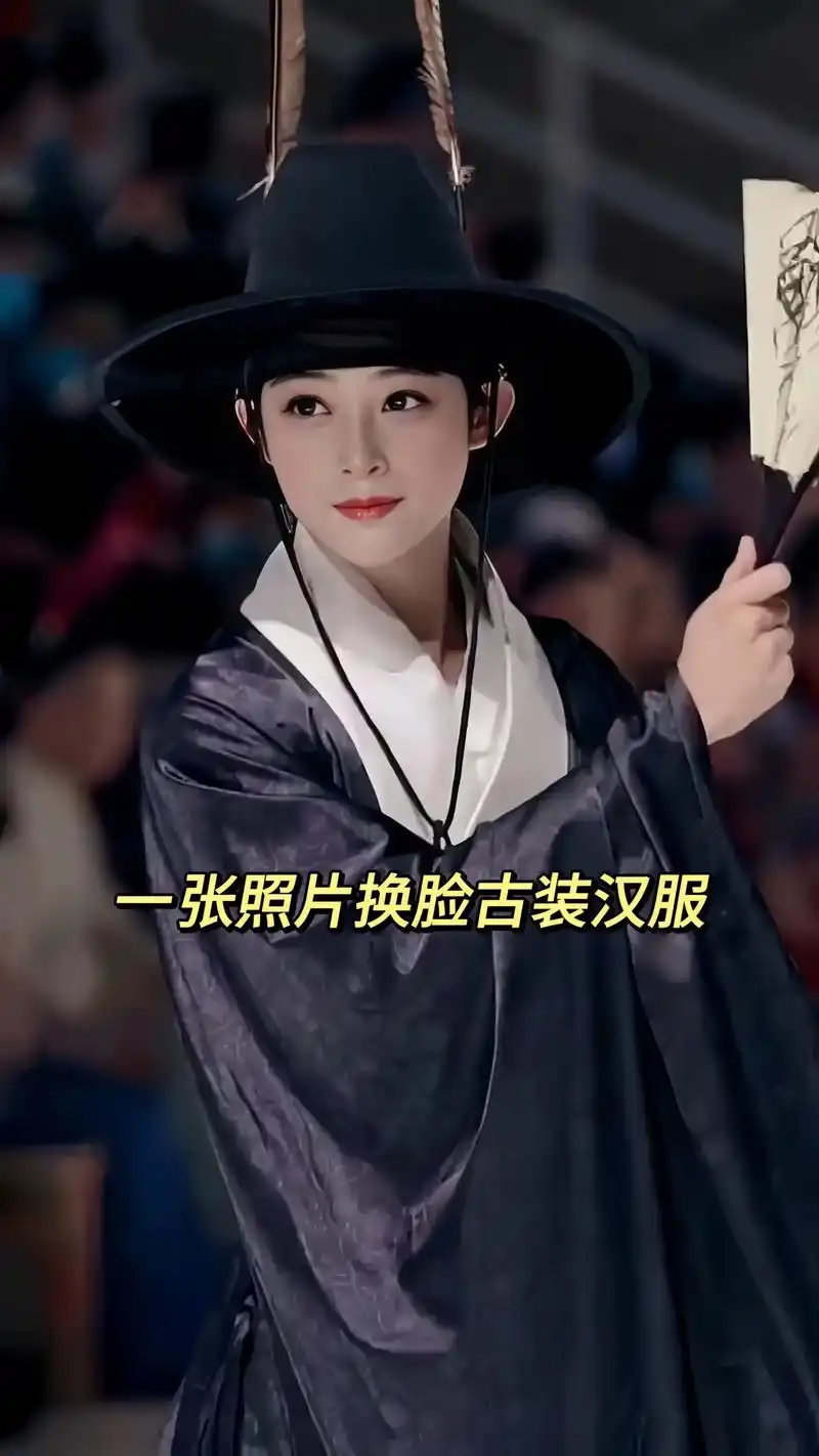 ai换脸古风男神 女扮男装特效 一张照片体验侠客风 ai合成 - 抖音