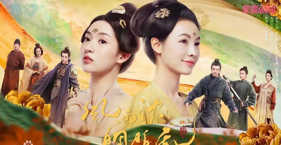 好看的电视剧古装穿越剧免费