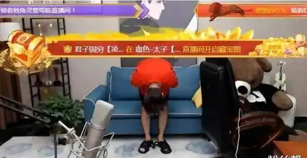 原创虎牙阿布解封首秀为不当言论鞠躬道歉一句话感动主播橘夏落泪