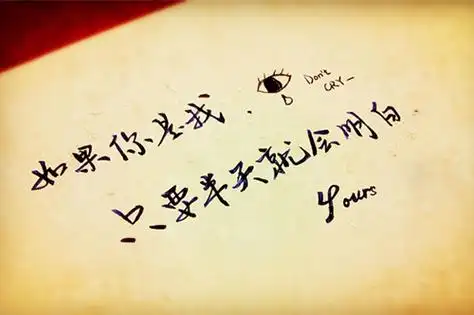 伤感纯文字图片_述说心中的悲伤