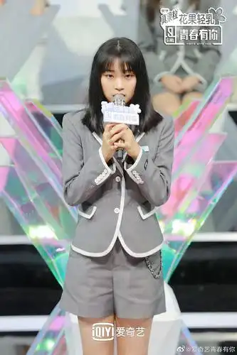 [综艺] 青春有你2 青春有你第二季 婧