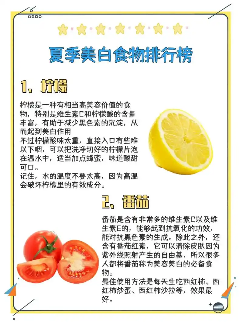 95.俗话说"一白遮三丑",炎 - 抖音