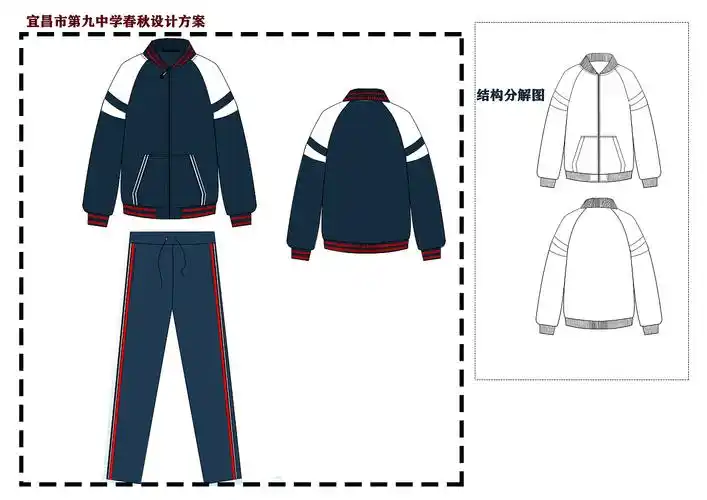 校服设计 - 原创作品 - 站酷(zcool)