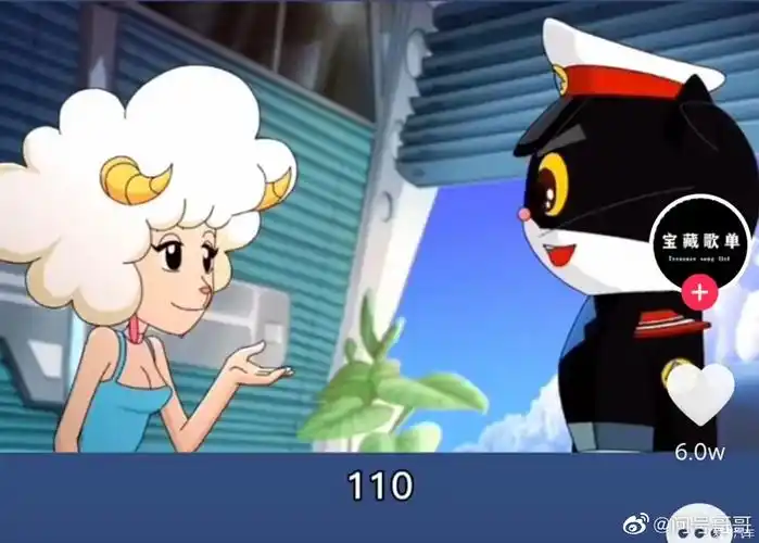 黑猫警长单身的原因