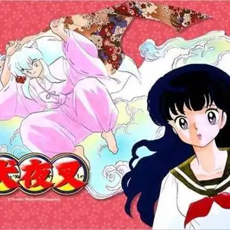 日本动漫戈薇桔梗杀生丸奈落妖怪漫画日本漫画书全新现货犬夜叉1130册