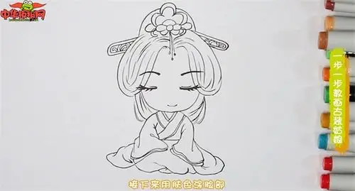 一步一步教画古装姑娘