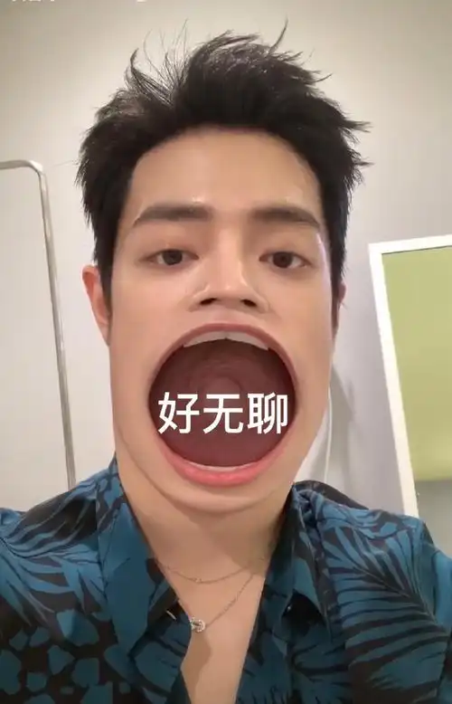 肖战大嘴特效#一个搞怪特效诞生了许许多多的表情包想看肖战看到表情