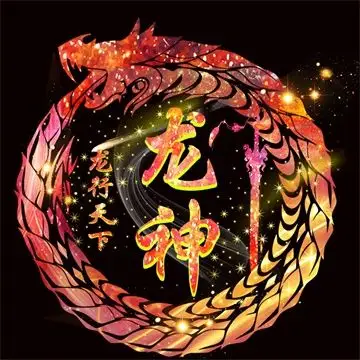 静态古风风水墨头像游戏公会战队头像设计制作背景封面图设计 福建