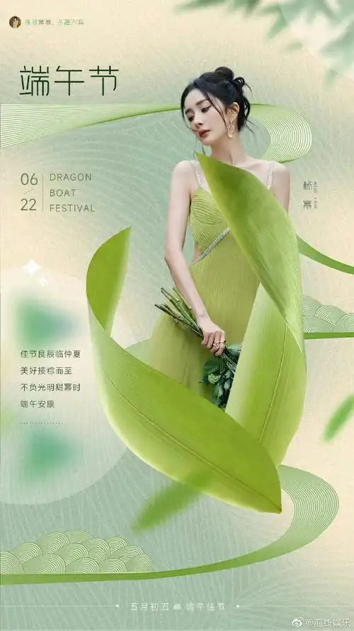 和杨幂的绿色露背连衣裙绝配～杨幂快出来营业呀