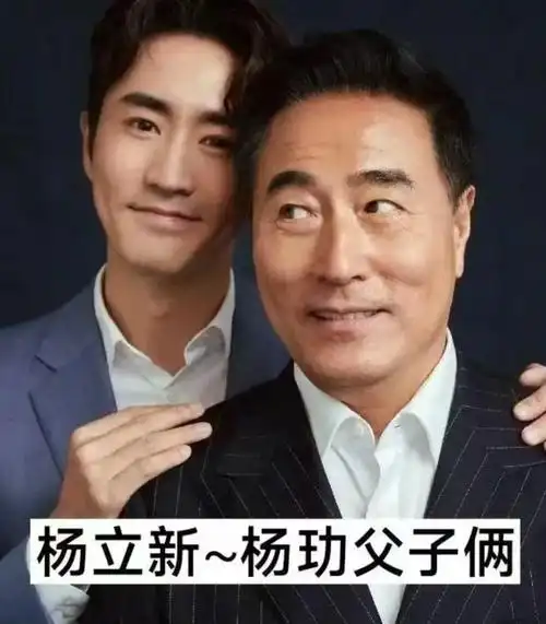 杜淳|杨玏|杜志国|刘恺威|刘奕君|杨立新|赵树海_网易订阅