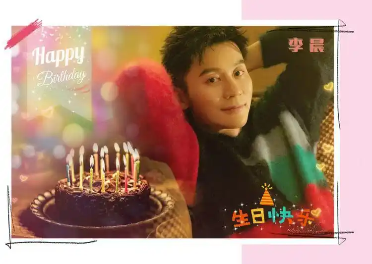 11月24日是李晨的生日,工作人员早就为他准备好了一个简单却浪漫的