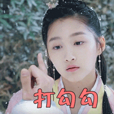 女神可爱性感美女迷人gif动图_动态图_表情包下载_soogif