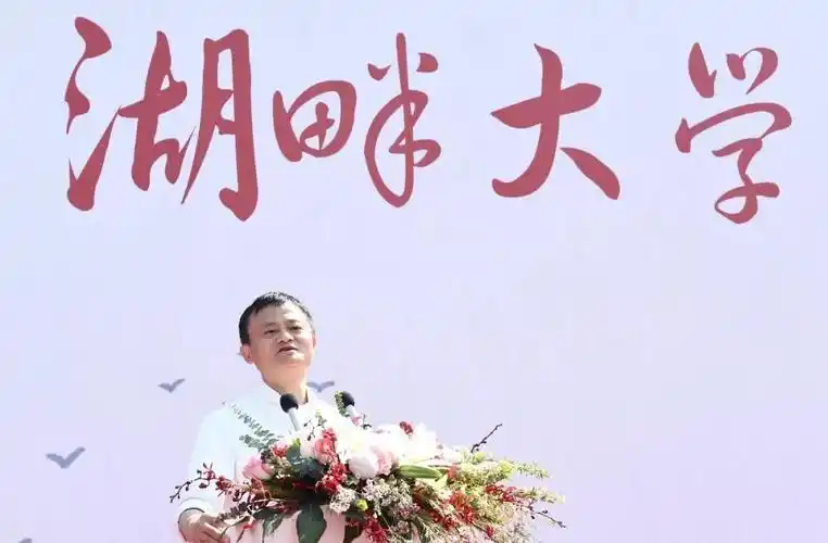 湖畔大学新校园在这里奠基了!