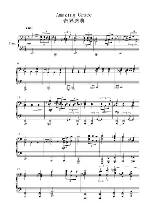 奇异恩典钢琴谱-c调-虫虫钢琴