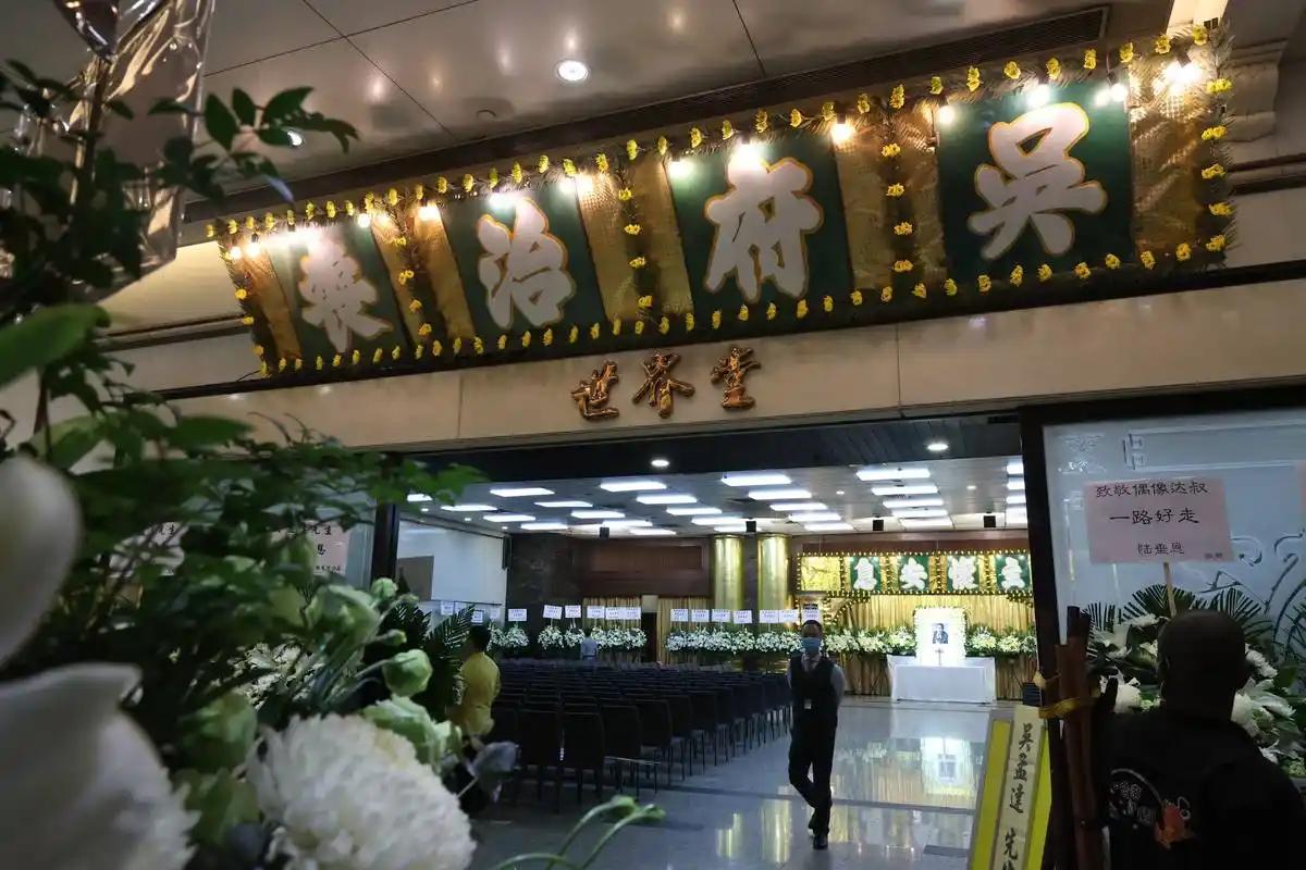 原创吴孟达灵堂遗照曝光儒雅形象超帅气周星驰花牌位于右侧第一个