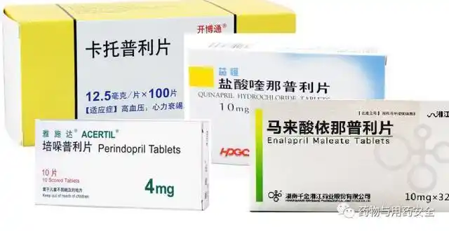 普利类降血压药物一,acei注:2013年各类降压药的市场份额从几个最有