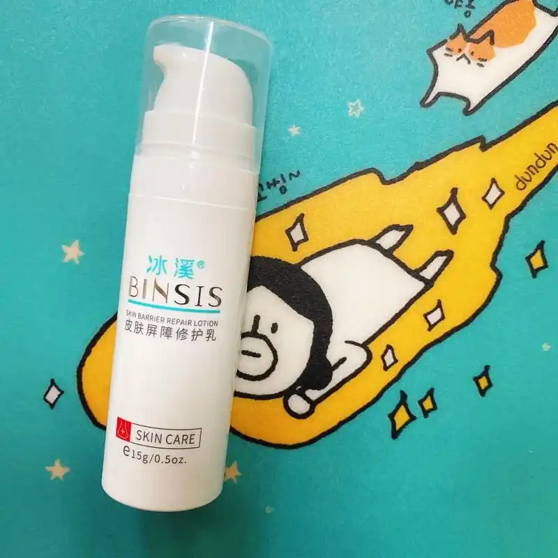冰溪皮肤屏障修护乳来咯